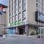 Holiday Inn Express XICHANG CITY CENTER