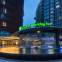 Holiday Inn NANJING SOUTH STATION