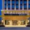 Fairfield by Marriott Haidong