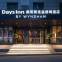 Days Inn by Wyndham Lanzhou Chengguan